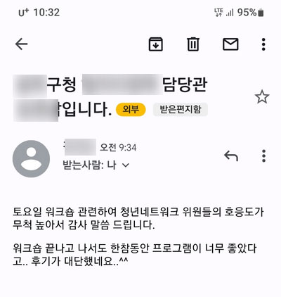 조직인재개발솔루션 심오피스 공기업, 서울시