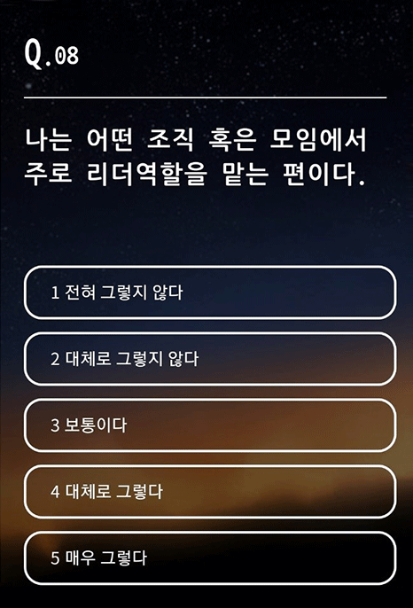 심오피스(SYMOFFICE) 진단 진행