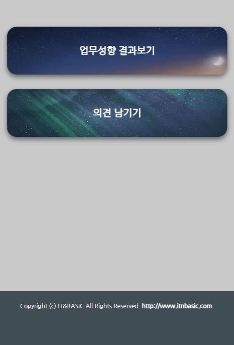 심오피스(SYMOFFICE) 진단완료