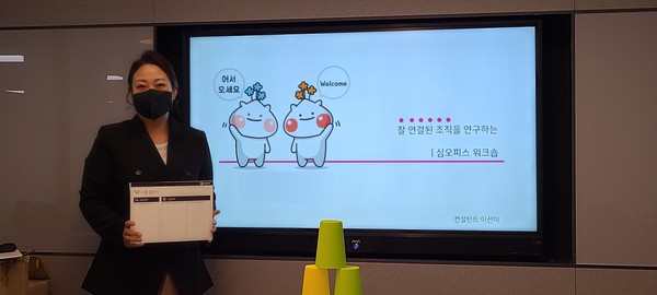 조직인재개발솔루션 심오피스 하남시 아이티앤베이직