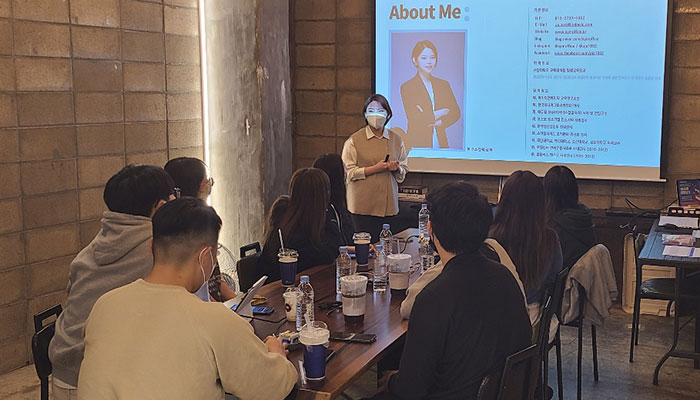 조직인재개발솔루션 심오피스 밀당PT 팀워크숍