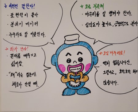 조직인재개발솔루션 심오피스 네이버 팀워크숍 긍정형