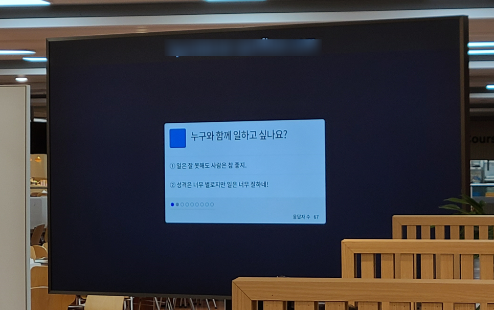 조직인재개발솔루션 심오피스