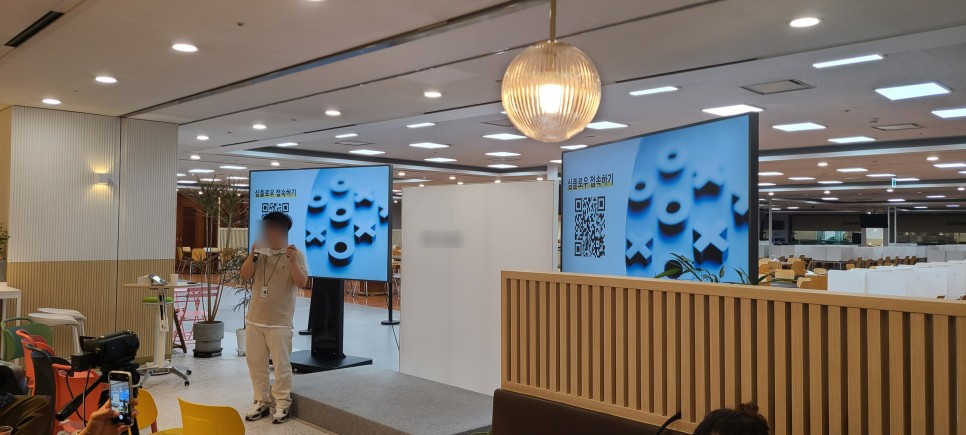 조직인재개발솔루션 심오피스