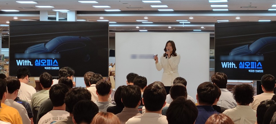 조직인재개발솔루션 심오피스