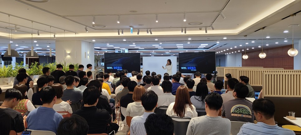 조직인재개발솔루션 심오피스