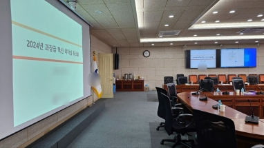 [기관교육] 정부부처 과장급 심오피스 리더십 워크숍