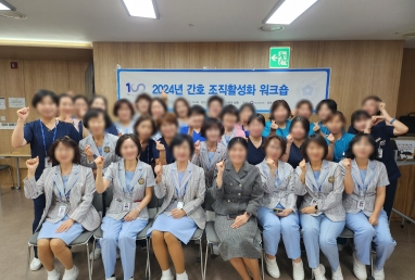 [기관교육] 울산 D 병원 간호 대상 심오피스 워크숍