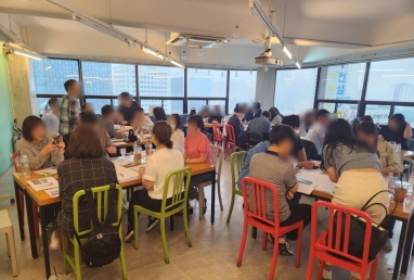 [기업교육] *****공단 심오피스 워크숍